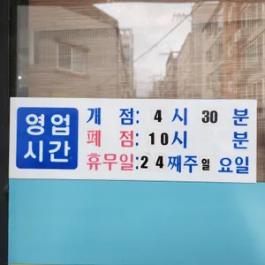 돌구이 리뷰 사진