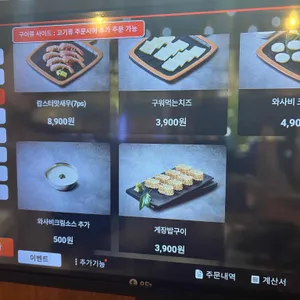 이차돌 리뷰 사진