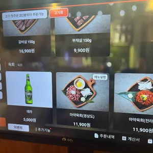 이차돌 리뷰 사진