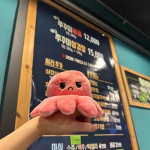 후니쭈꾸미 리뷰 사진
