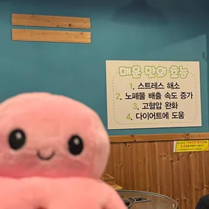 후니쭈꾸미 리뷰 사진