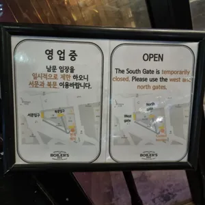 더보일러스 리뷰 사진