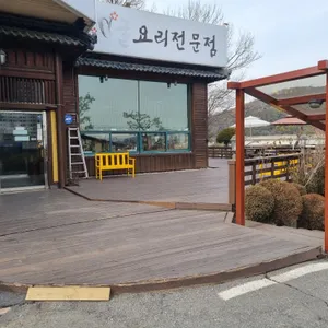 바위꽃 리뷰 사진