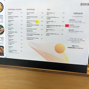 B1919 리뷰 사진