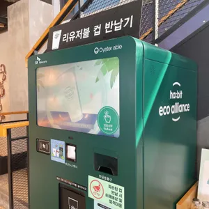 스타벅스 리뷰 사진