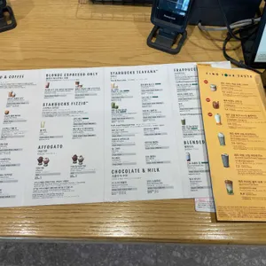 스타벅스 리뷰 사진