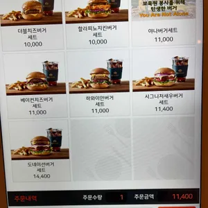 블리스버거 리뷰 사진
