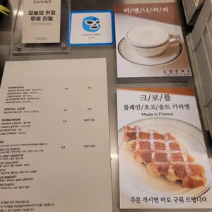 로컬커피스탠드 리뷰 사진