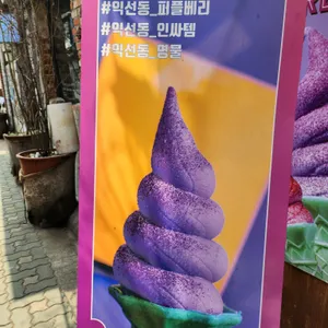 익선고로 사진