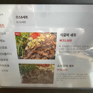 면가일세 리뷰 사진