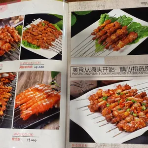 일품 양꼬치 리뷰 사진