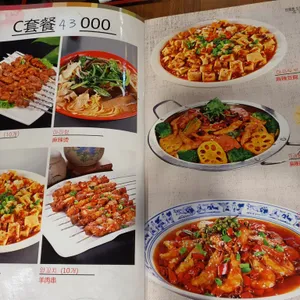 일품 양꼬치 리뷰 사진