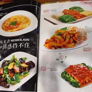 일품 양꼬치 리뷰 사진