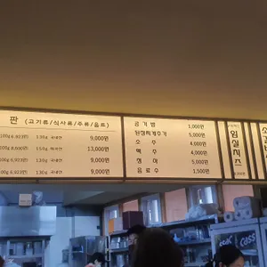 너랑나랑막창 리뷰 사진