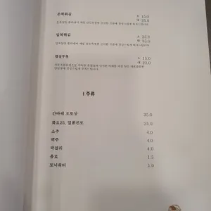 범어복어 리뷰 사진