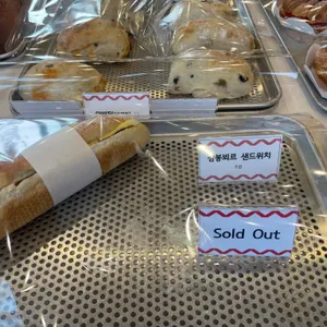 더츠커피팩토리 리뷰 사진