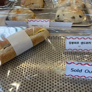 더츠커피팩토리 리뷰 사진