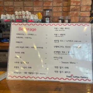 더츠커피팩토리 리뷰 사진