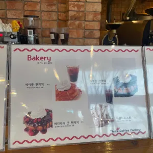 더츠커피팩토리 리뷰 사진