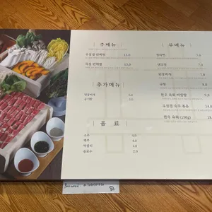 정편백 리뷰 사진