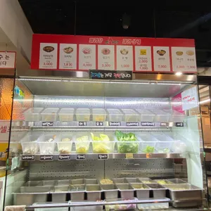 쏘핫마라탕마라샹궈 사진