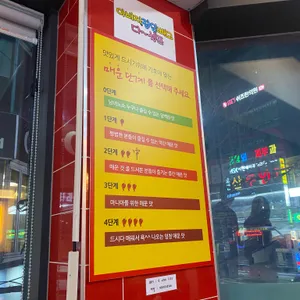 쏘핫마라탕마라샹궈 리뷰 사진