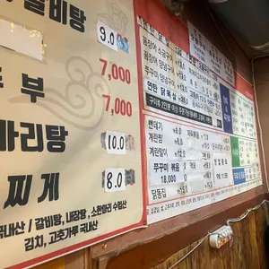 훈이네연탄구이 리뷰 사진