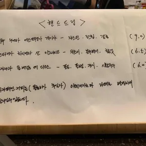리디앤폴 리뷰 사진