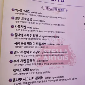 올나잇 리뷰 사진