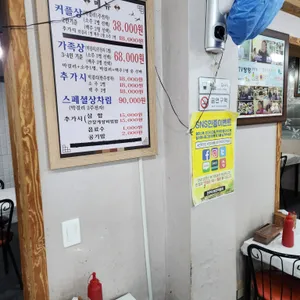 두여인생막걸리 리뷰 사진