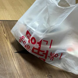 동대문엽기떡볶이 사진