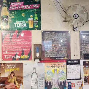 예감쪽갈비 리뷰 사진