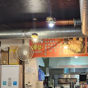 예감쪽갈비 리뷰 사진