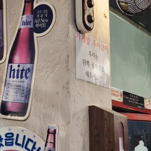 예감쪽갈비 리뷰 사진