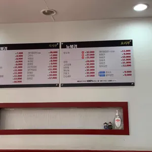 뉴북경 리뷰 사진