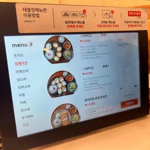 백소정 리뷰 사진
