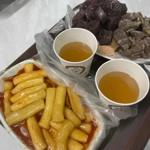 중평떡볶이 사진