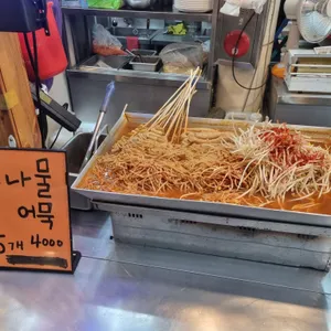 김민경의섹시한꼬마김밥떡볶이 리뷰 사진