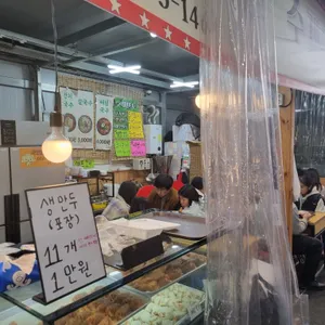 김민경의섹시한꼬마김밥떡볶이 리뷰 사진