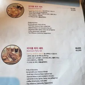 비어룸 리뷰 사진