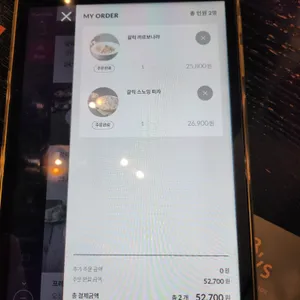 매드포갈릭 안성스타필드점(with 카페리피) 리뷰 사진