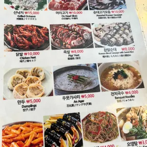 고씨아줌마 리뷰 사진