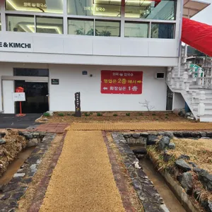 화목칼국수 리뷰 사진