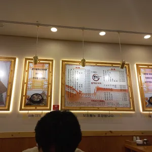 본가할매순대국 수내점 리뷰 사진