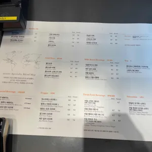 아티제 리뷰 사진