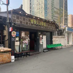 열정도고깃집 리뷰 사진