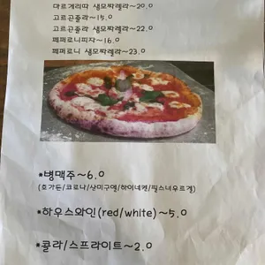 아날로그 리뷰 사진