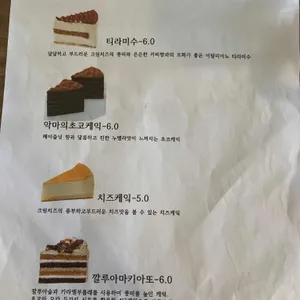 아날로그 리뷰 사진