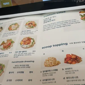 이너프샐러드 리뷰 사진