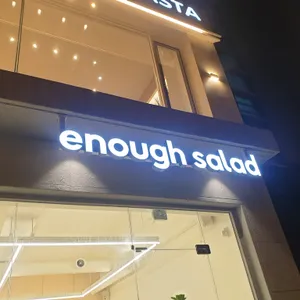 이너프샐러드 리뷰 사진